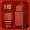 607 Zipper Style [Mother-and-Flower Box] Big Red--++Manufacturer Direct Sales