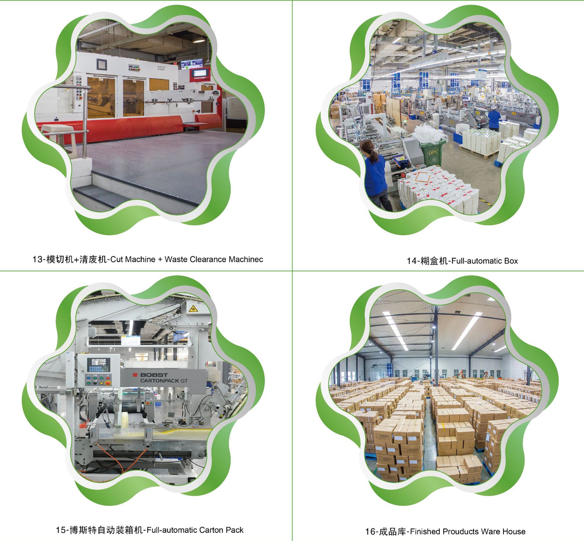 纸盒 paper box (69).jpg