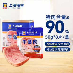 �Ϻ�÷�������50g/Ƭ�b�����Ϊ�С���b��ʳ���e��ʳ