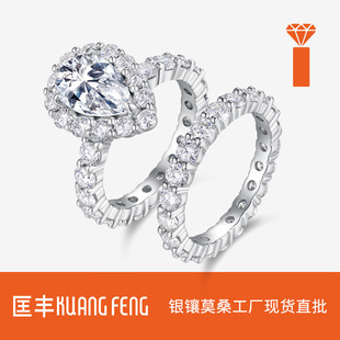 �羳����Moissanite�׽� 925�yĪɣʯ��ָdiy�B���y��ָGRA�C��