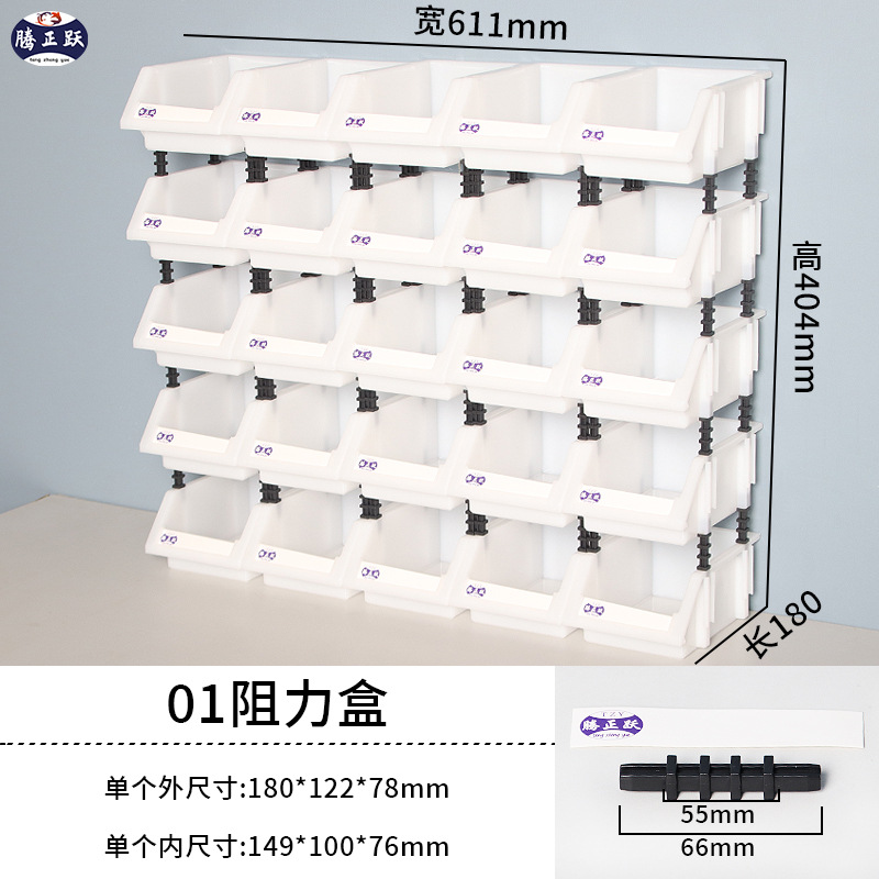 Teng Zhengyue piezas de plástico oblicuas Caja de hardware conjunto de herramientas gabinete de almacenamiento vertical caja de clasificación gabinete de almacenamiento de artículos diversos multi-rejilla