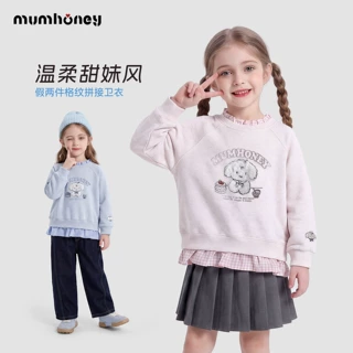 黑尼木木女童卫衣秋装2026新款儿童假两件上衣秋季中小童刺绣衣服