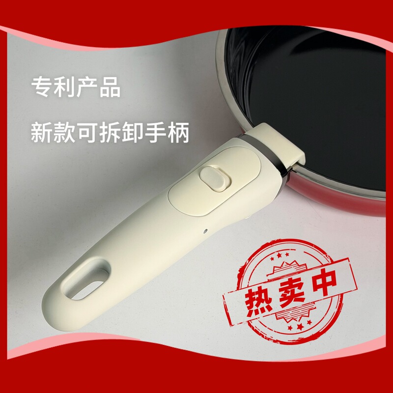 Removable Handle Cookware Set, Non-Stick Pan Combination, Amazon Cross-Border Bestseller, New Patent Product with Clip-On Handle