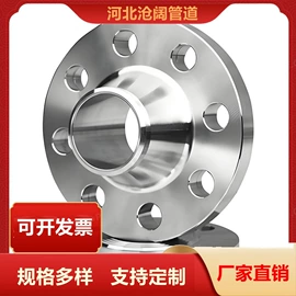 弯头;法兰;其他管件