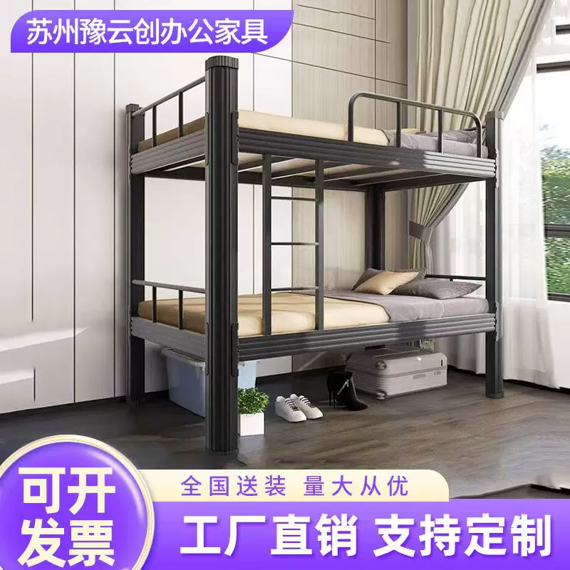 双层床学生上下铺高低床寝室公寓学校宿舍双人床型材床加厚铁架床