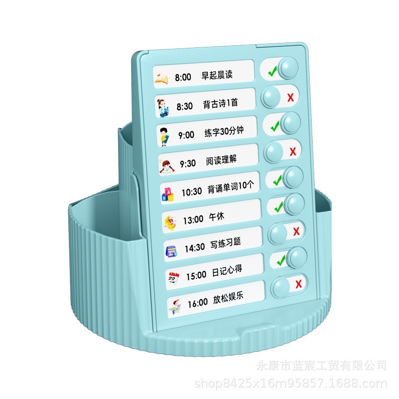 360度自律打卡器旋转笔筒大容量学生用桌面多功能收纳笔盒儿童|undefined