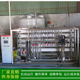 反渗透_绿健供应30T/H纯净水设备_单级反渗透设备_工业水处理设备