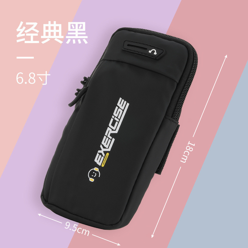健身专用跑步手机臂包男女款运动手机臂套胳膊臂袋防汗透气手腕包|undefined
