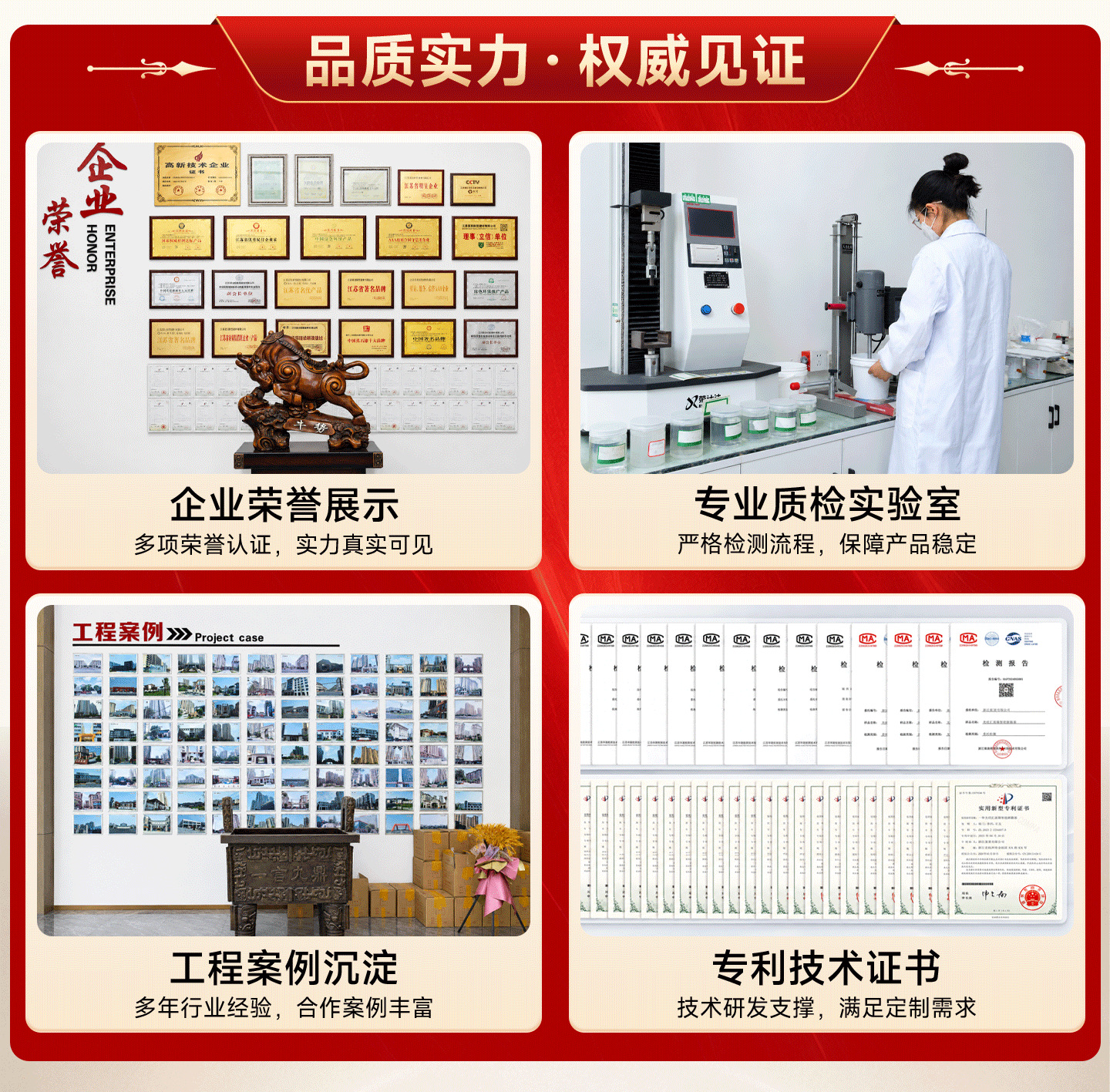 详情背书_04