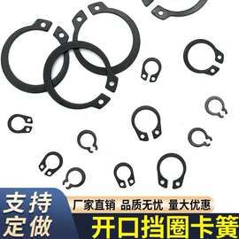 65Mn锰钢轴卡轴用卡簧轴承外卡环形弹性葫芦挡圈卡扣C型卡簧GB