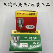 ���t��荊A�^ ���I����荴��A�^ 1-16mm/B16 B22��������̨��m��