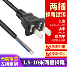 �B�Ӿ����_/��о�~�ɲ�2о1.5��2��3��5��10�ײ��^�������^�Դ��