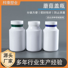 Ģ��ƿ150ml�}Ƭƿ�ӈA��ߙn�S���z��ƿpet��߅�������|��Ƭ��ƿ
