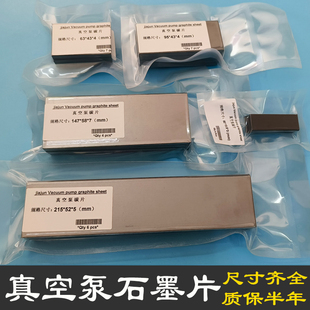 悽���ձ�̼ƬZYBW80E60F160E250G����ͨ�����ʯīƬӡˢ�C��Ƭ