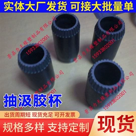 其他橡胶制品;聚氨酯橡胶;工农业塑料