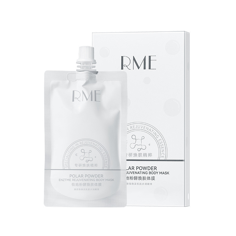 RME 极地粉酵焕肤体膜清爽补水滋润亮白淡化鸡皮温和身体素颜霜|undefined