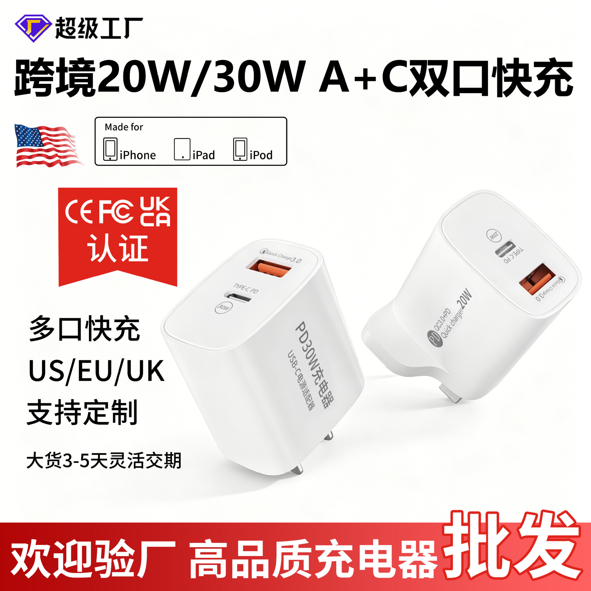 Cargador de doble puerto PD30W compatible con el teléfono móvil Apple 15, cargador de carga rápida, cabezal de carga multipuerto, adaptador de corriente.