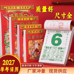 2027�����S�v��ʽ�՚v�����\�������v�S��ֱ�N��˺���y�ϻʚv