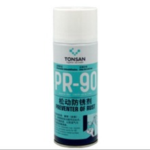 ِPR-90 ɄӷP P 400ml/