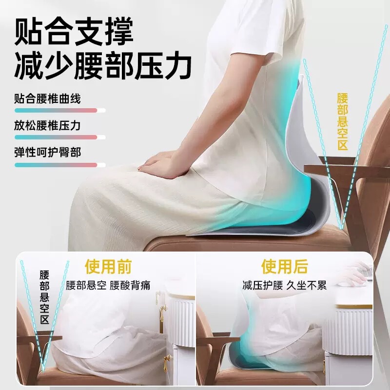 腰を支えて腰をかばって座布団を長くして神器の背もたれの人体の工学の座り方の椅子の事務室の腰を支えて一体を支えます。|undefined