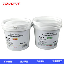 ��늷�PT-200���T��������ϭh�W���_�]������¶�ܷ�AB�z