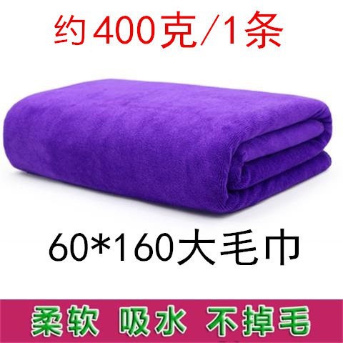 60*160 보라색 (여분 두께)