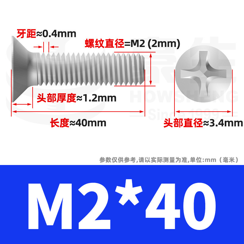 304ステンレスネジのネジの十字溝の平頭のネジのKMの機械の糸の小さいネジのm 2m 3m 4m 5m 6|undefined
