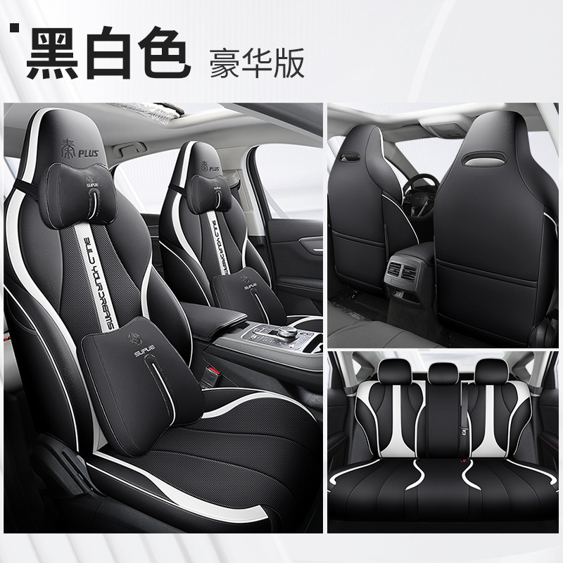 DJGY-[흑백] 디럭스 에디션