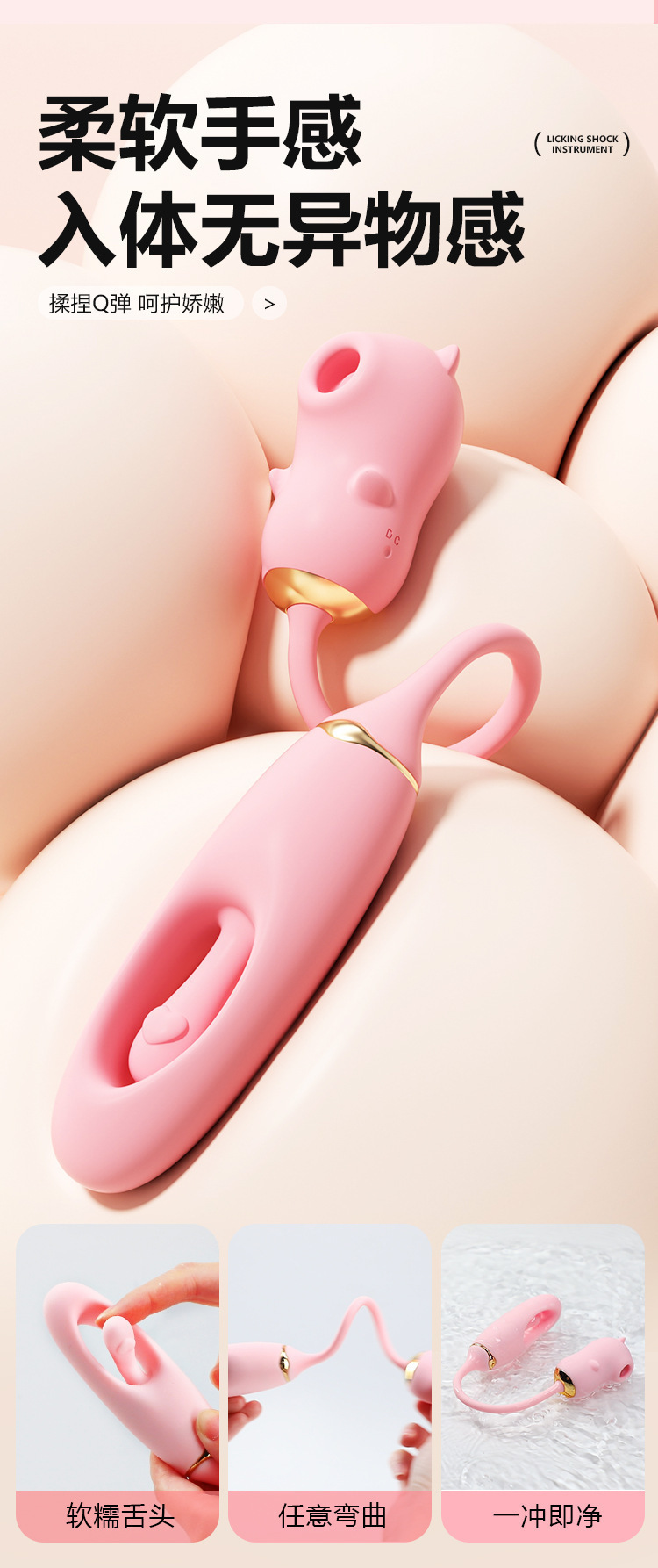 Mystery Heart Pleasure Patting Licking Device Female Masturbator with Sucking Patting Vibration — detail image 26