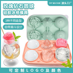 Rose Ice Sphere Mold Whisky Rose Diamond Ice Sphere Set Ice Tray Food Grade Silicone Home Use Ice Cube Maker