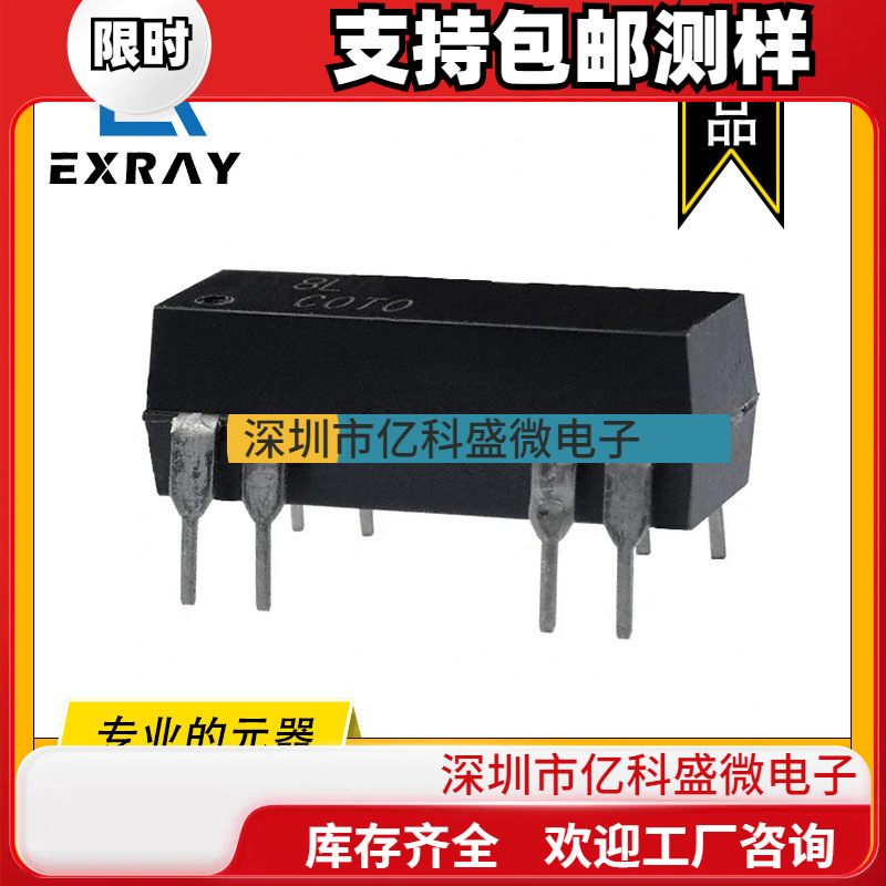 8L02-05-11 COTO原装干簧继电器 RELAY REED DPST 500MA 5V