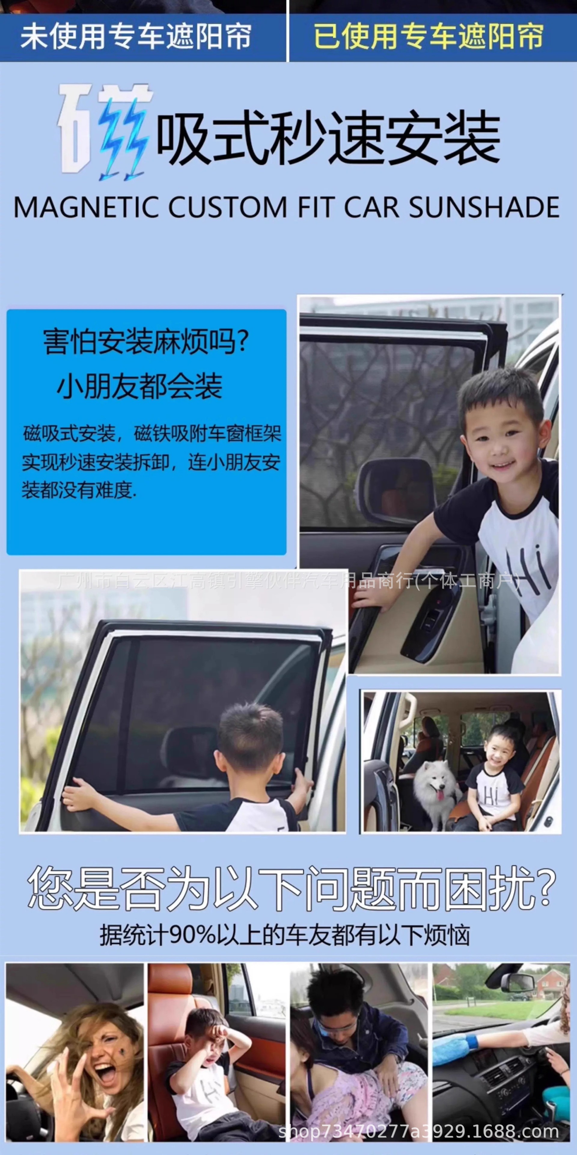 Suitable for Fengyun T11 sunshade, magnetic mesh mosquito-proof side curtain, sun protection and heat insulation sunshade
