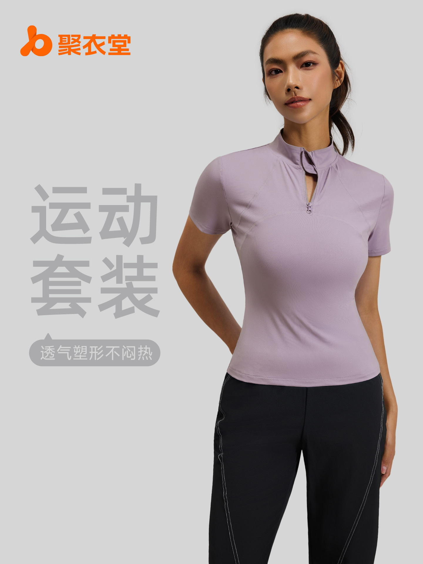 Juyitang Traje de ocio para correr al aire libre Nuevo estilo Primavera y otoño Traje de fitness para correr por la mañana Traje deportivo transpirable para mujer