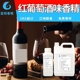 食用香精;日用香精;其他香料香精