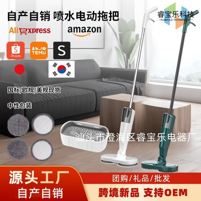 Сестраквальная электростанция S5 Electric Mop Water Jet Wireless Heasher Sweeper rowary Cleaning Factory Factory