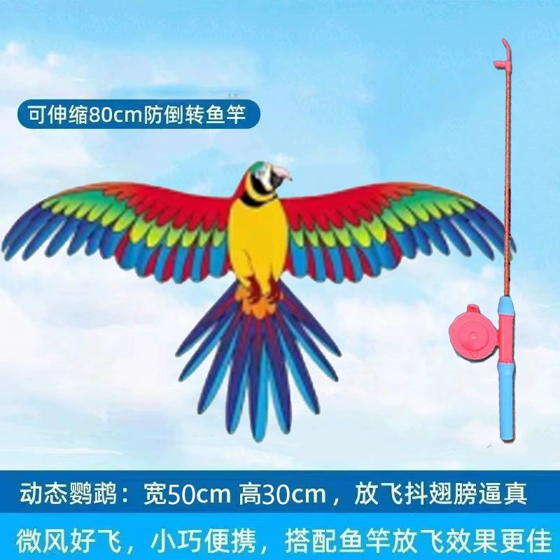 Weifang Нежа удочка динамический воздушный змея змея станция оптом детский отдых портативная удочка воздушный змея оптом