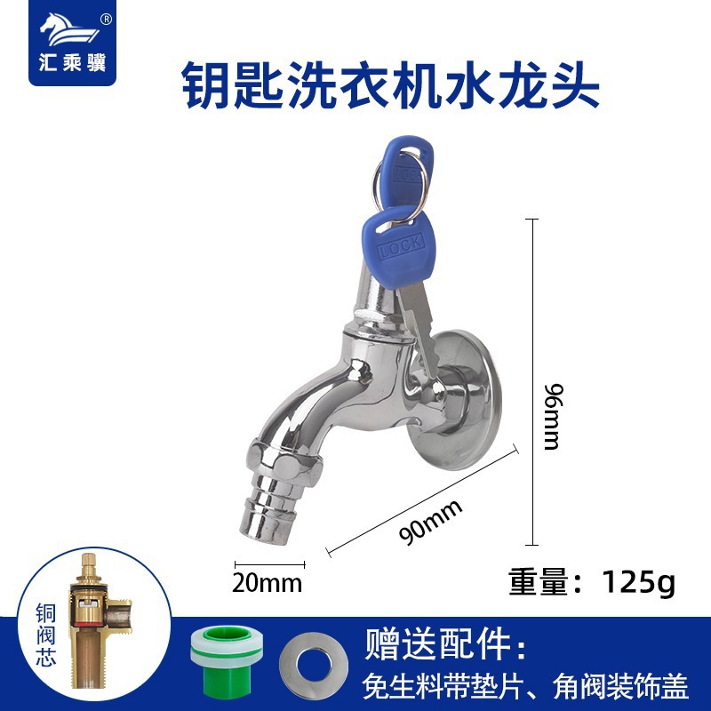 304 grifo de acero inoxidable cuatro o seis puntos alargados uno en dos fuera del hogar lavadora MOP piscina cobre interruptor núcleo