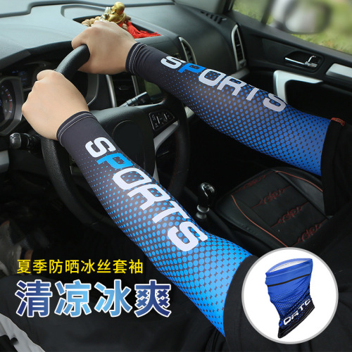 Sunscreen Ice Sleeves for Summer, Unisex Outdoor Fishing Cycling Sports Ice Silk Sleeve Guards Arm Sleeves