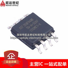 ȫ��ԭ�b SST25VF040B-50-4I-S2AF ���bSOIC8  NOR FLASH�惦оƬ