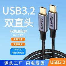 USB3.2������Type-CGEN2��-c3.2PD��������侀20GB��Ʒ���ق�ݔ