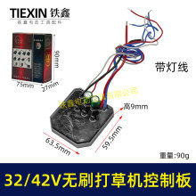 �oˢ��ݙC���ư�32V36V42V�늸�ݙC�������Ӱ厧����02868