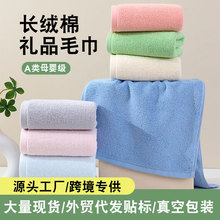 ����a�ë�����l ȫ����ɫ�羳�YƷë�����ֽ���ˮ����ëlogo����