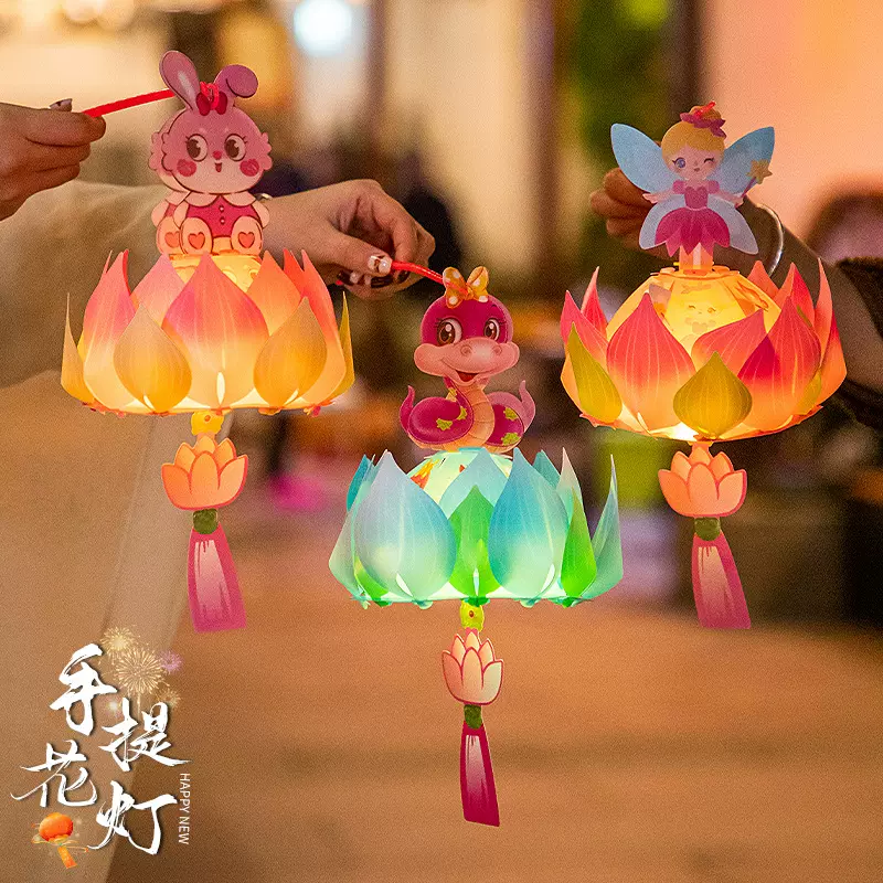 2025春节灯笼新款手提荷花灯手工diy材料包儿童元旦古风发光灯笼