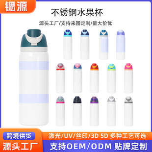�羳32oz�p�ˮ����304���P䓟����Aֱ��ر�܇�d�T���\��ˮ��