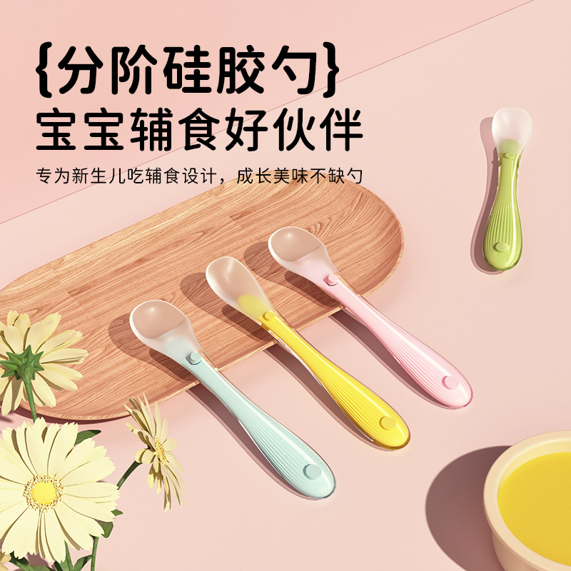 Baby Silicone Food Supplement Soft Spoon Newborn Baby Eating Training Eating Rice Flour Paste Children Feeding Tableware Food Grade