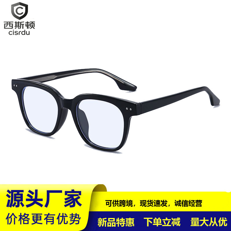 Cross-border versatile tr90 eyeglass frames factory wholesale new fashion eyeglasses for men simple acetate insert eyeglass frames for women Cross-border versatile tr90 eyeglass frames factory wholesale new fashion eyeglasses for men simple acetate insert eyeglass frames for women