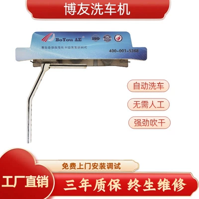 24-Hour Fully Automatic Contactless Car Wash Machine, Unattended Automatic Intelligent Car Wash