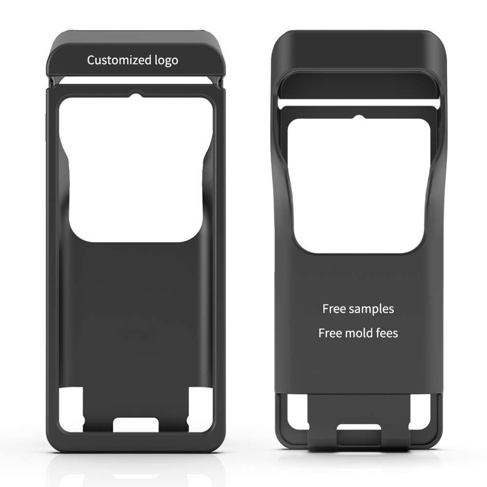 PDA硅胶保护套医用扫描仪硅胶保护套适用于sunmi商米 P3-P3H 通用