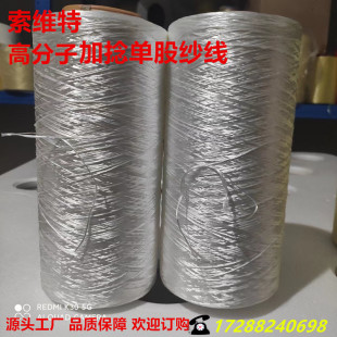 ���S�����l�߷���������ϩ���� UHMWPE�L�w�� �ιɼ����_���R�w�S
