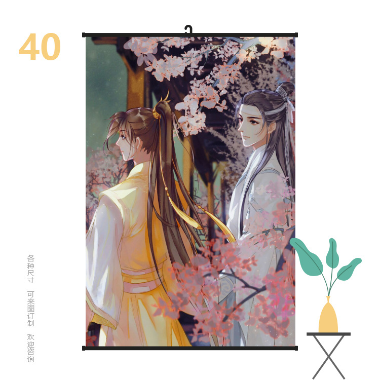 挂画6090魔道祖师40.jpg